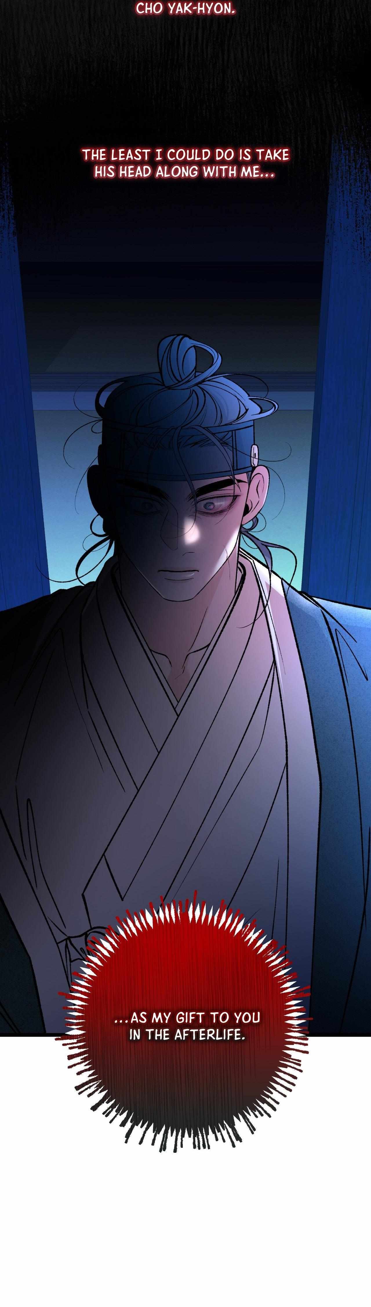 Like A Fever Dream Chapter 71 page 17 - 