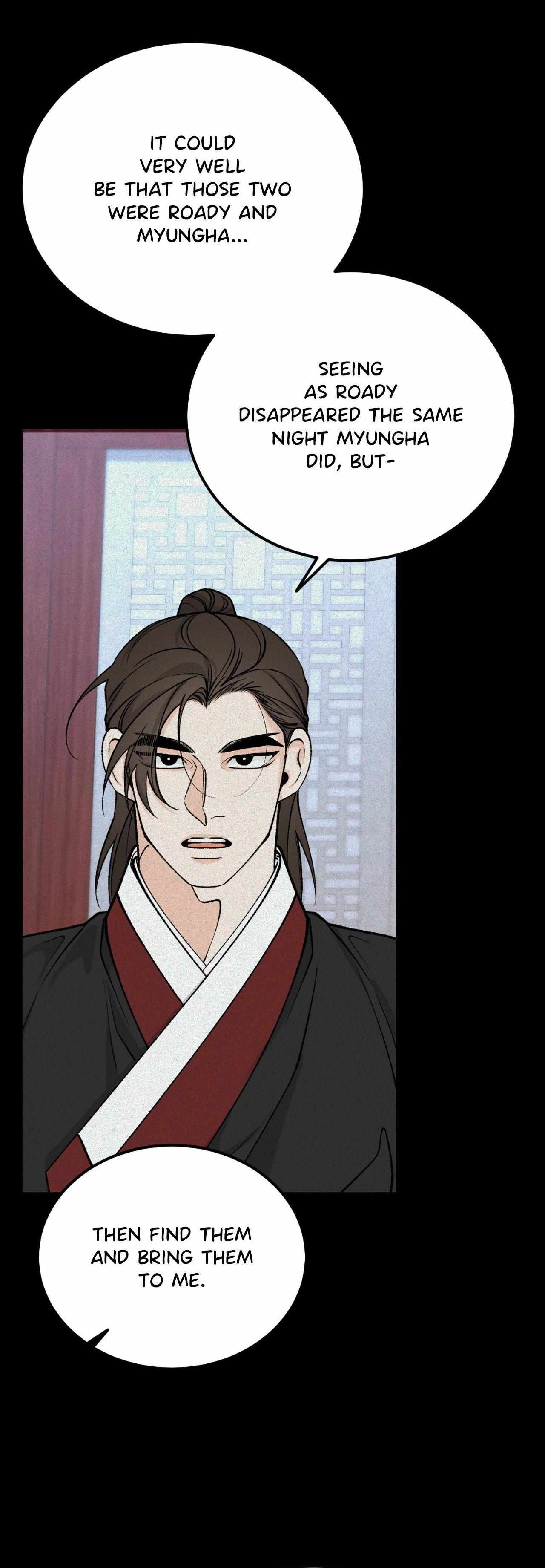 Like A Fever Dream Chapter 71 page 5 - 