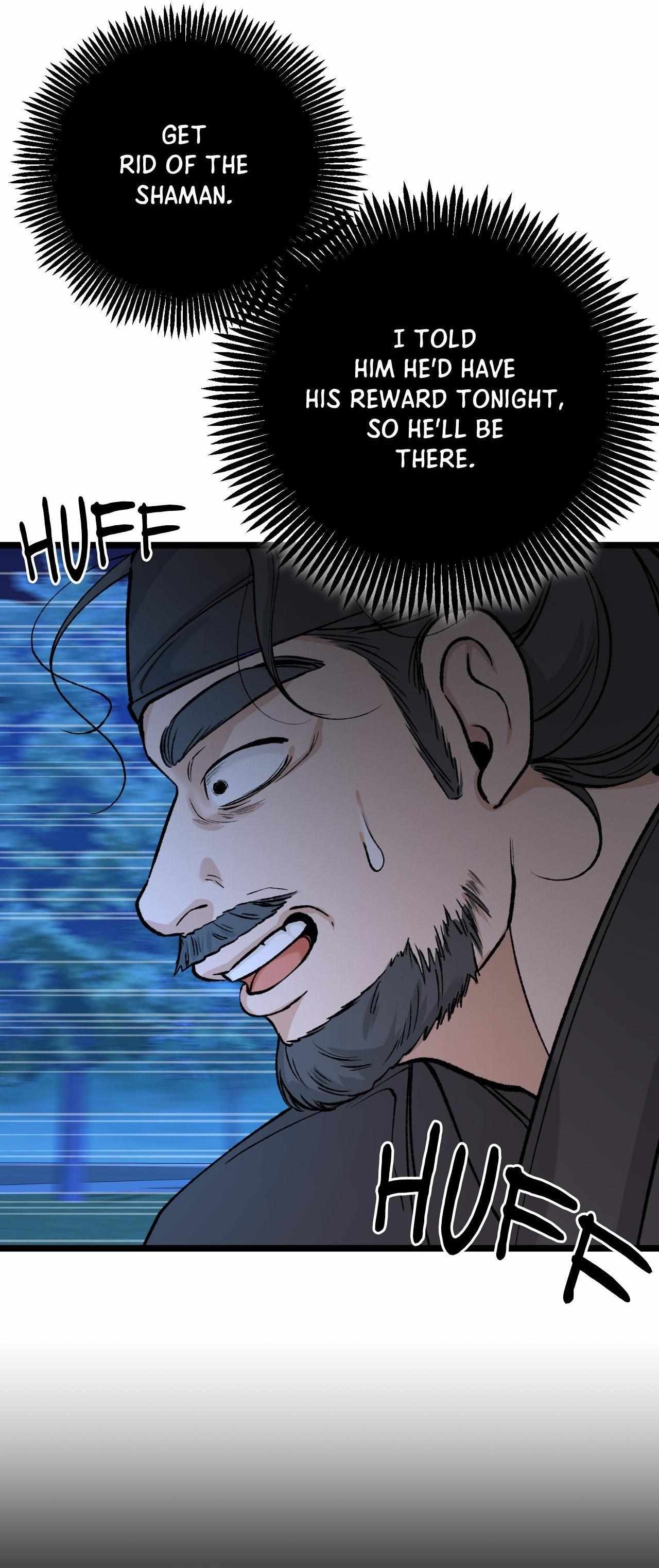 Like A Fever Dream Chapter 71 page 46 - 