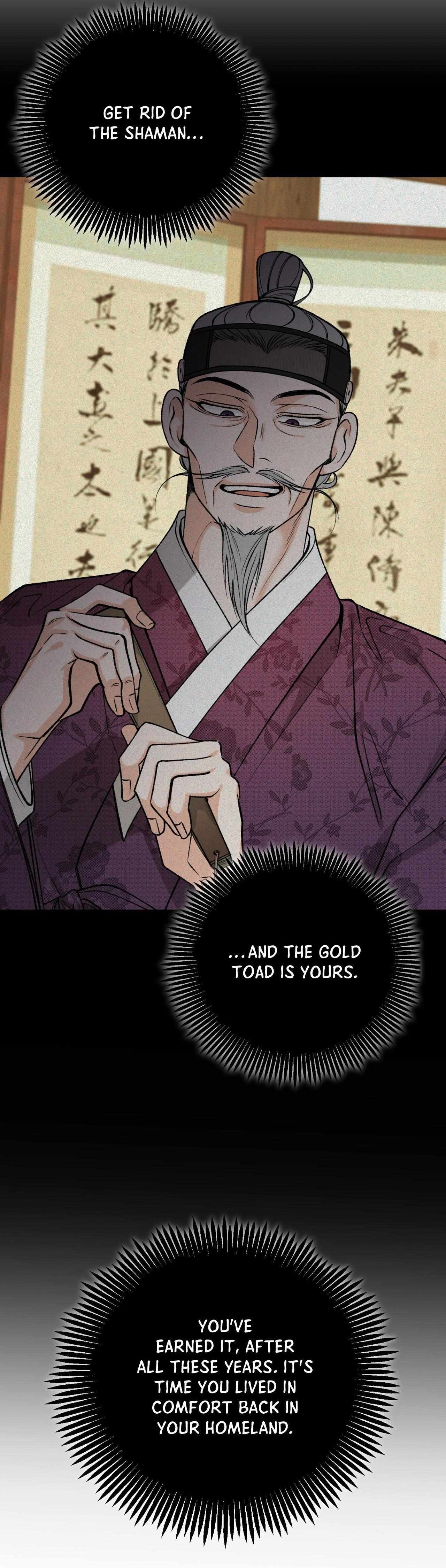 Like A Fever Dream Chapter 71 page 47 - 
