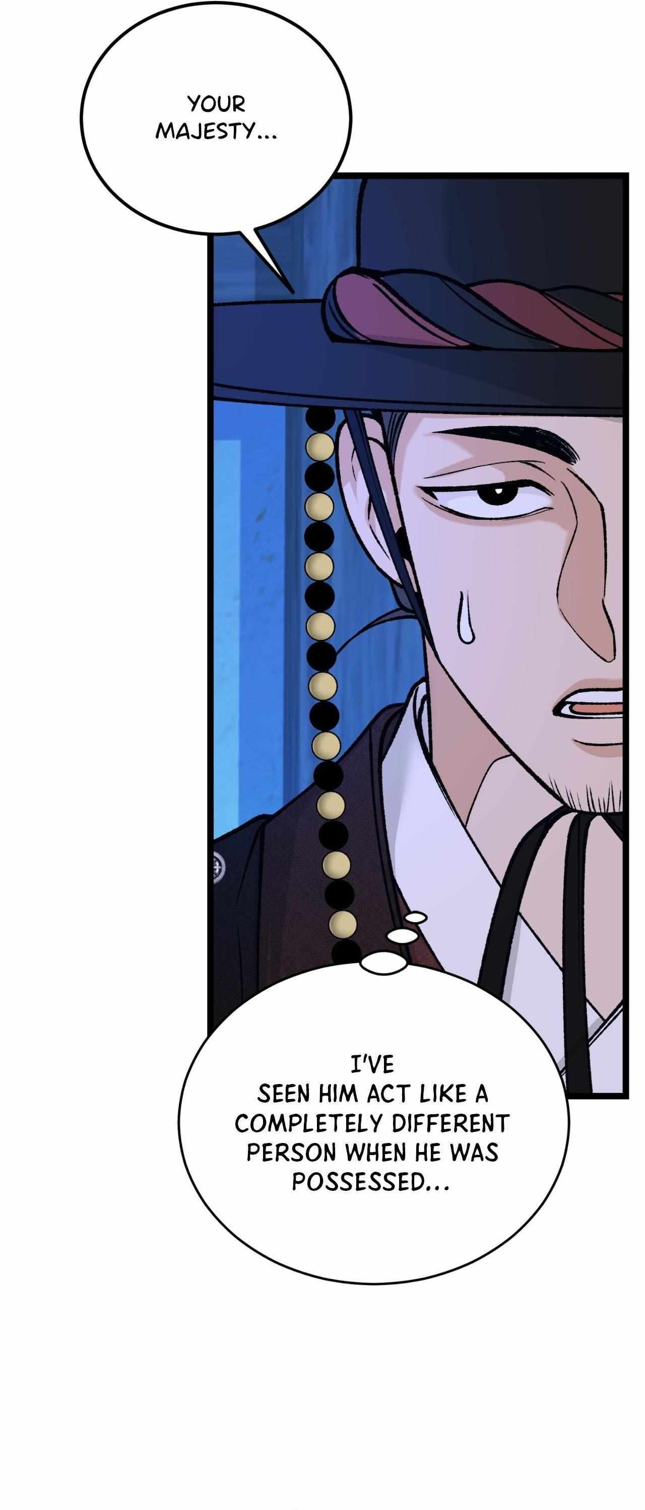 Like A Fever Dream Chapter 72 page 12 - 