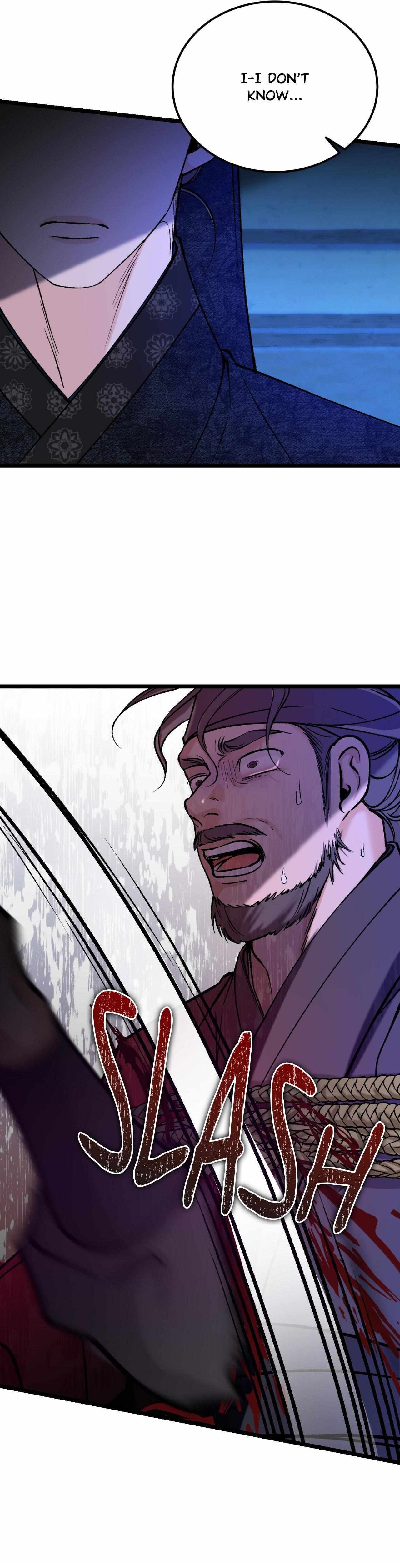 Like A Fever Dream Chapter 72 page 4 - 