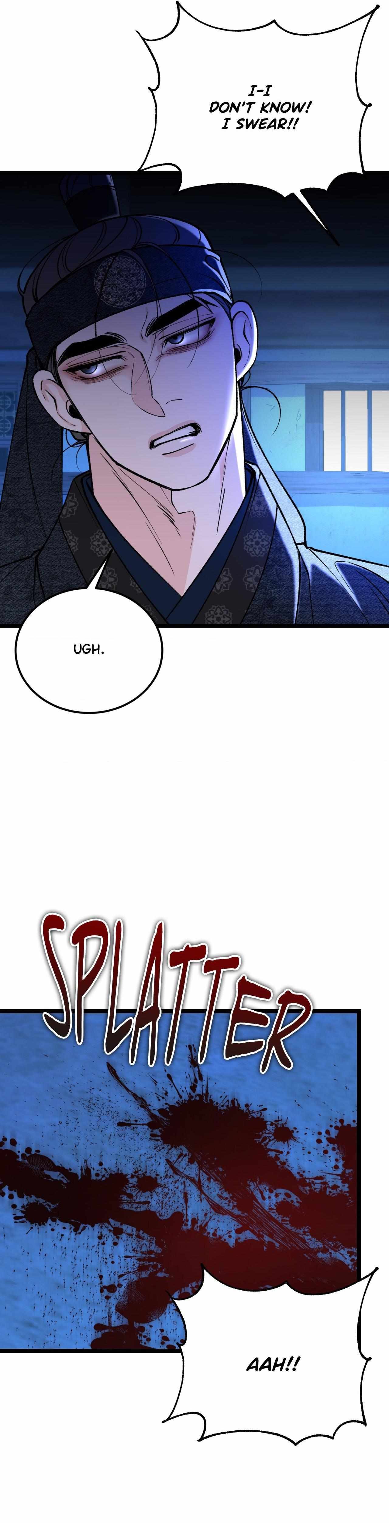 Like A Fever Dream Chapter 72 page 6 - 