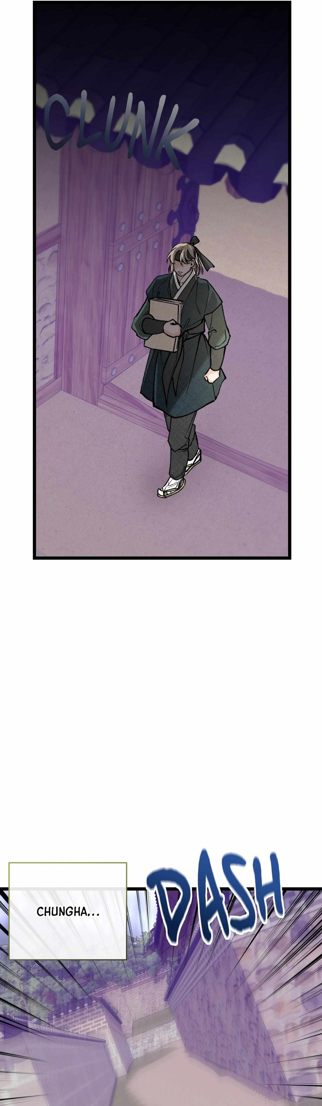 Like A Fever Dream Chapter 74 page 21 - 