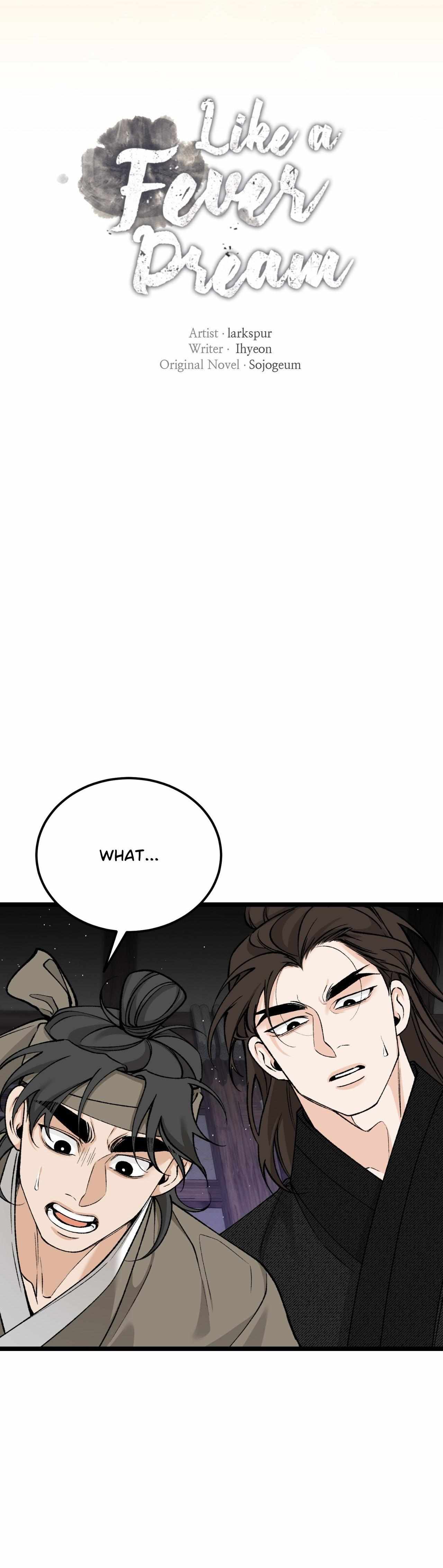 Like A Fever Dream Chapter 75 page 14 - 