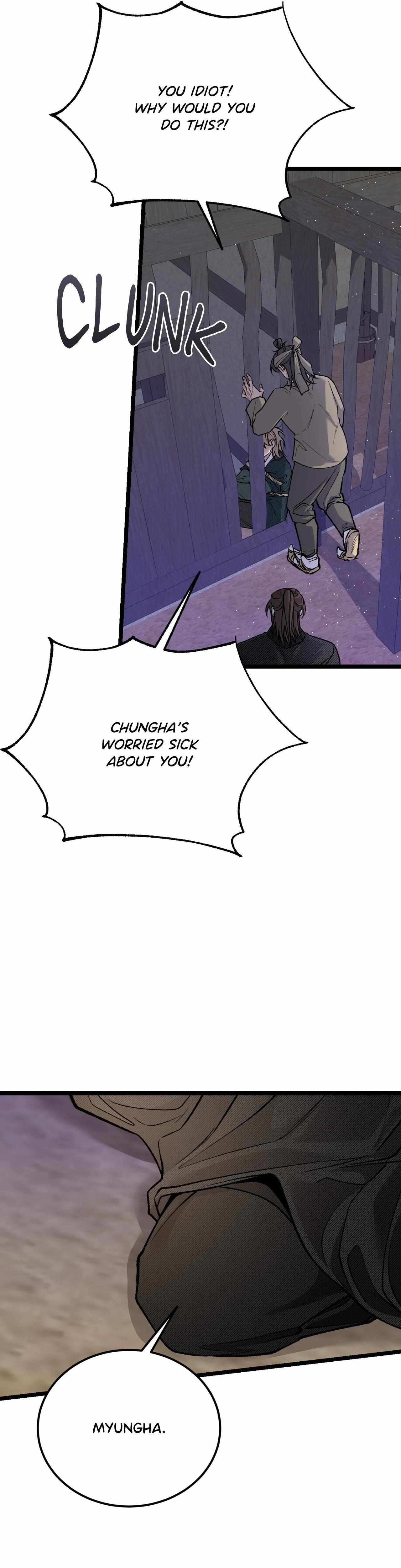Like A Fever Dream Chapter 75 page 16 - 