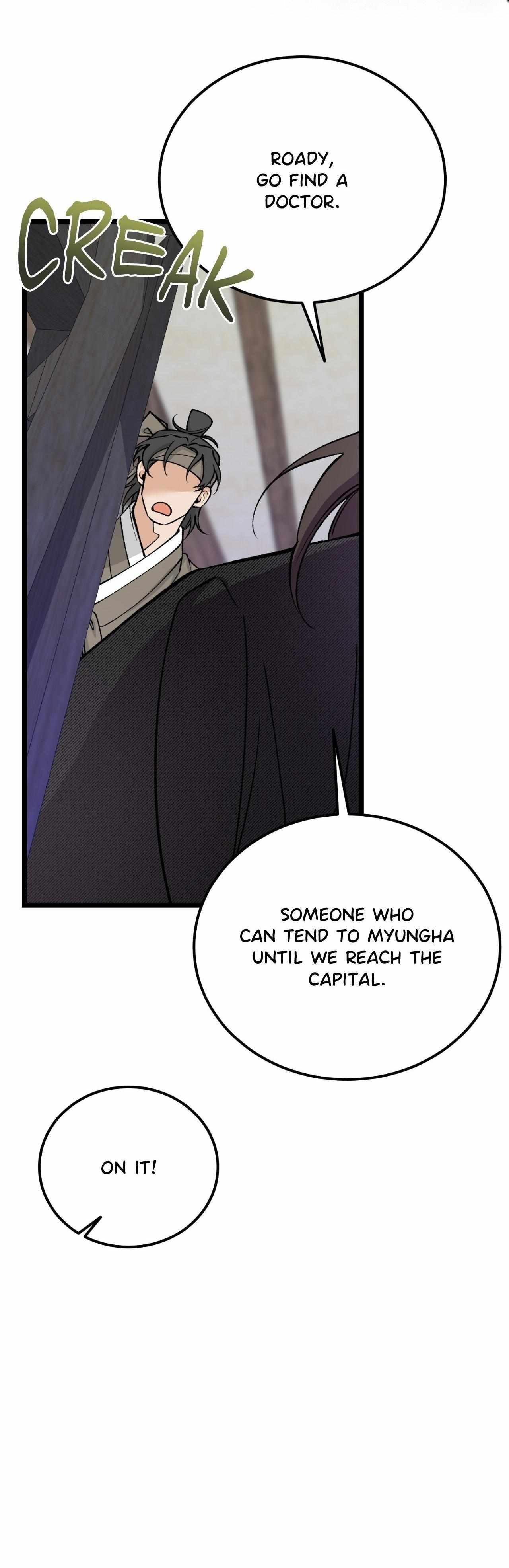 Like A Fever Dream Chapter 75 page 20 - 