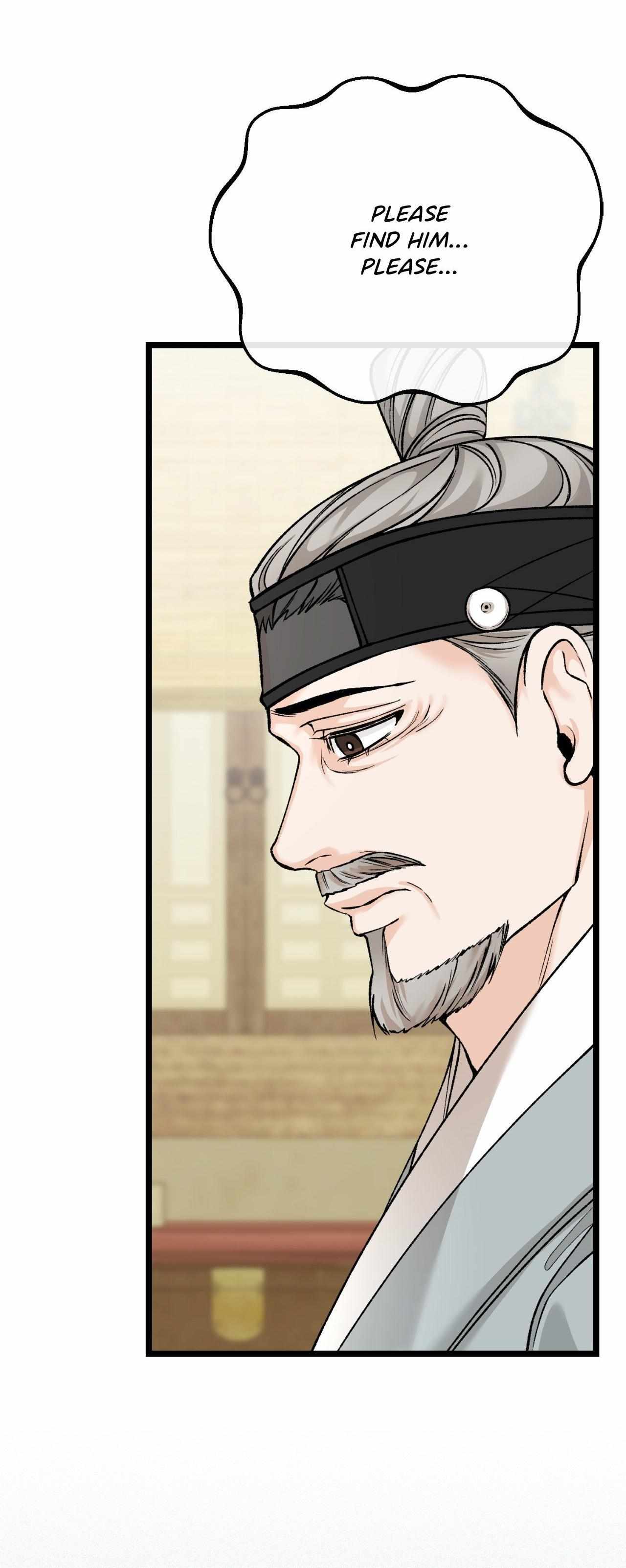 Like A Fever Dream Chapter 75 page 10 - 