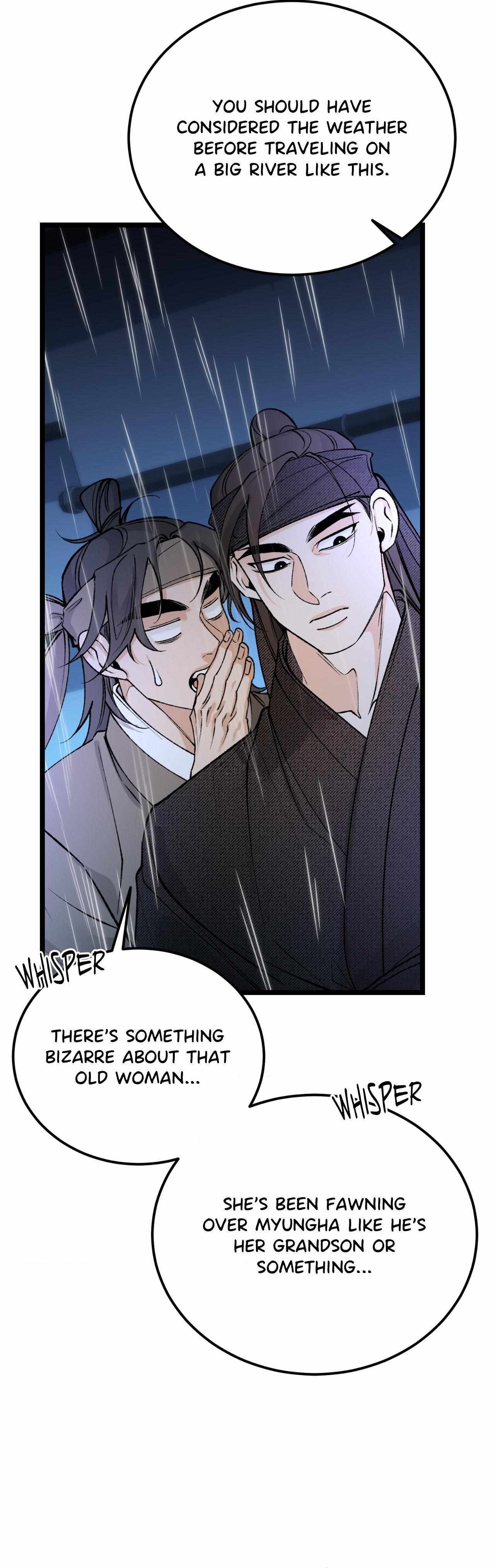 Like A Fever Dream Chapter 76 page 17 - 
