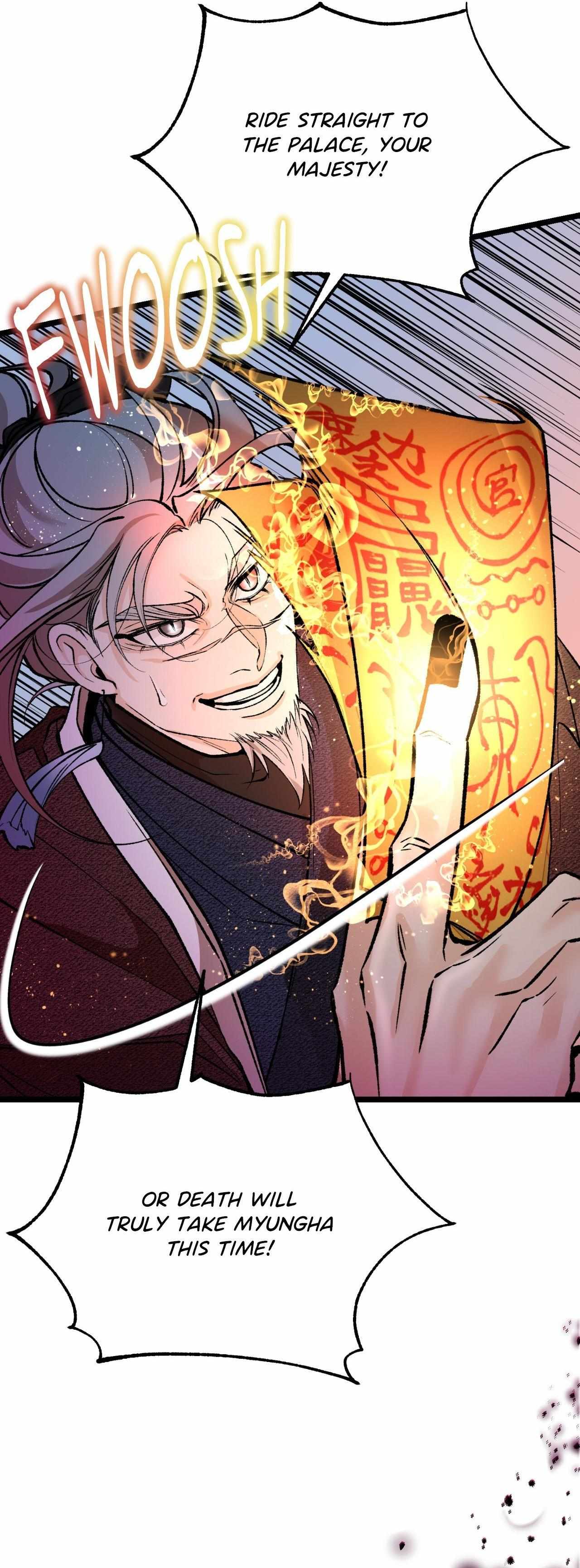 Like A Fever Dream Chapter 76 page 46 - 