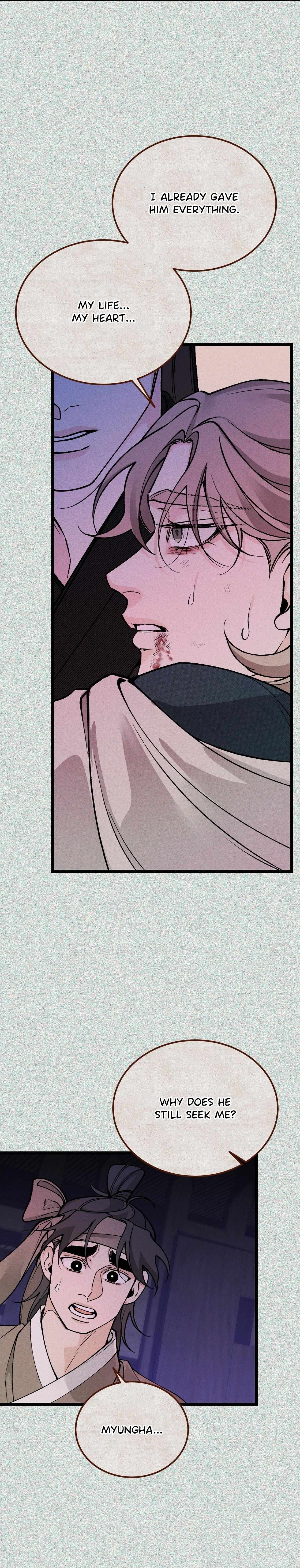 Like A Fever Dream Chapter 76 page 7 - 