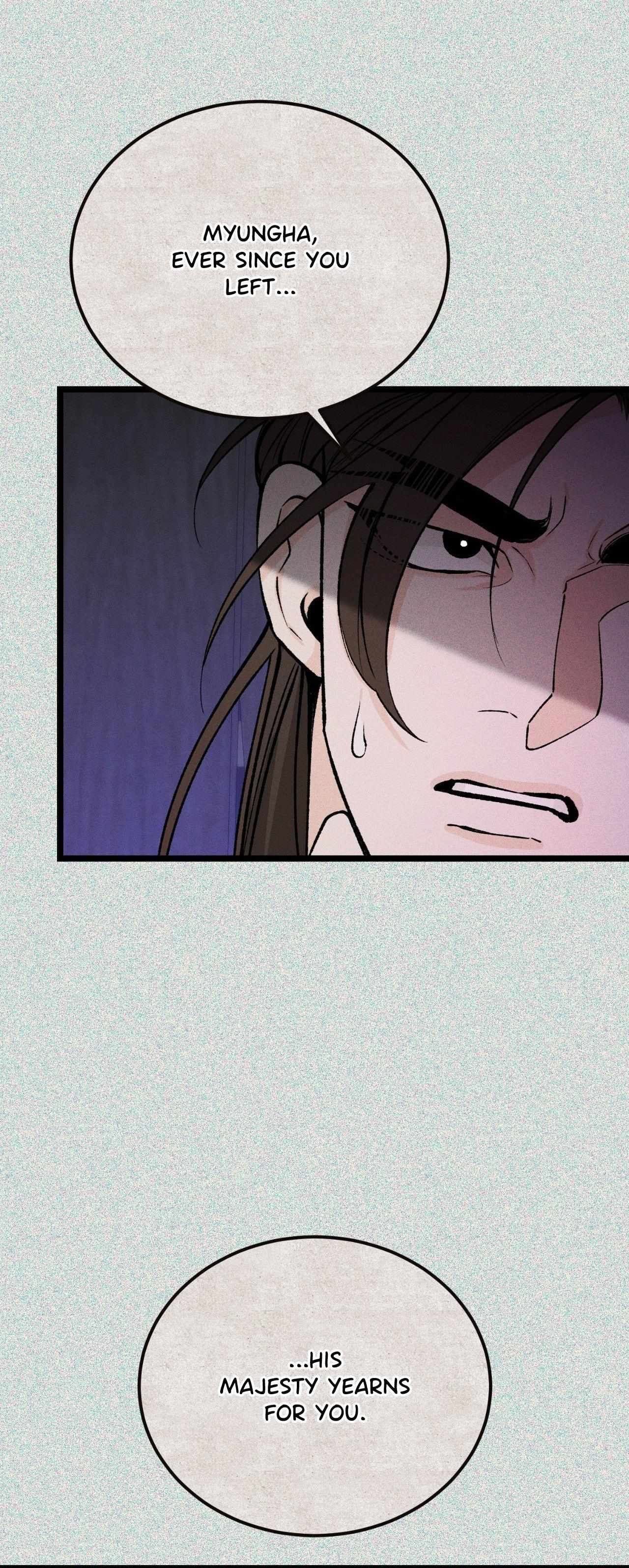 Like A Fever Dream Chapter 76 page 9 - 