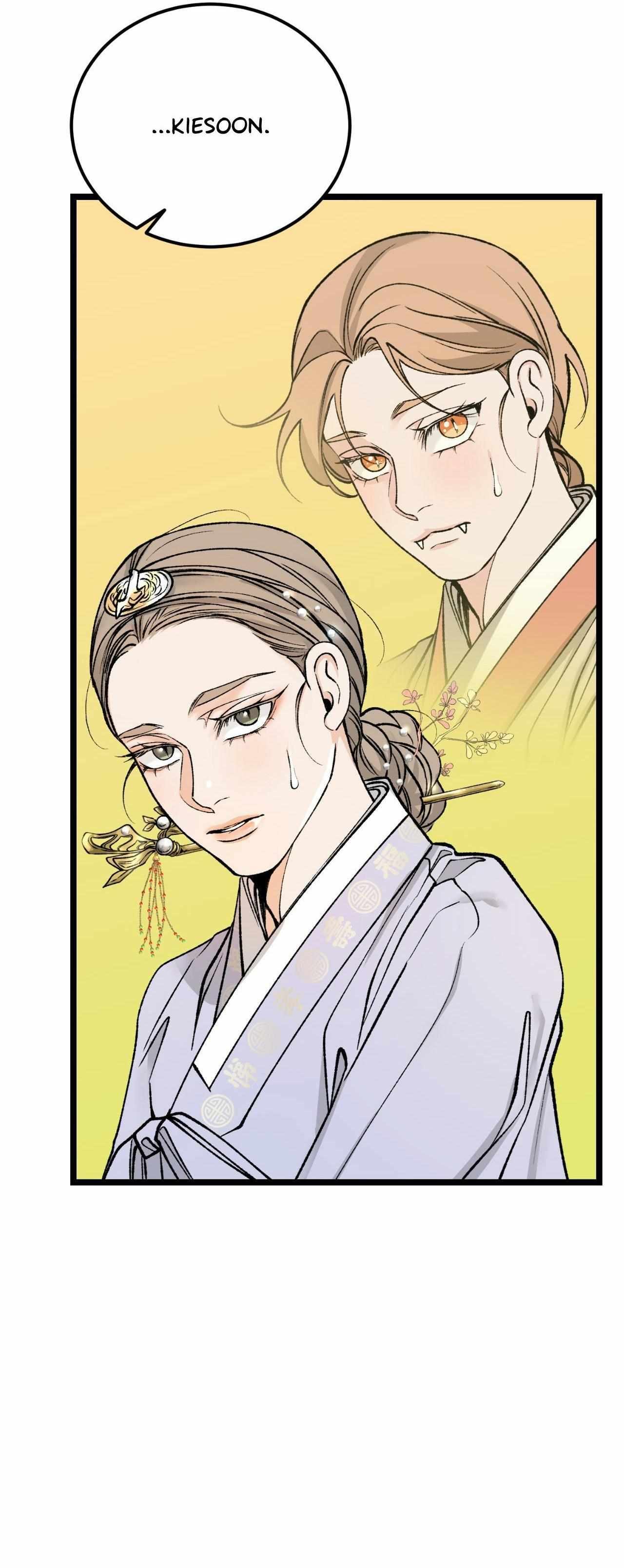 Like A Fever Dream Chapter 77 page 15 - 