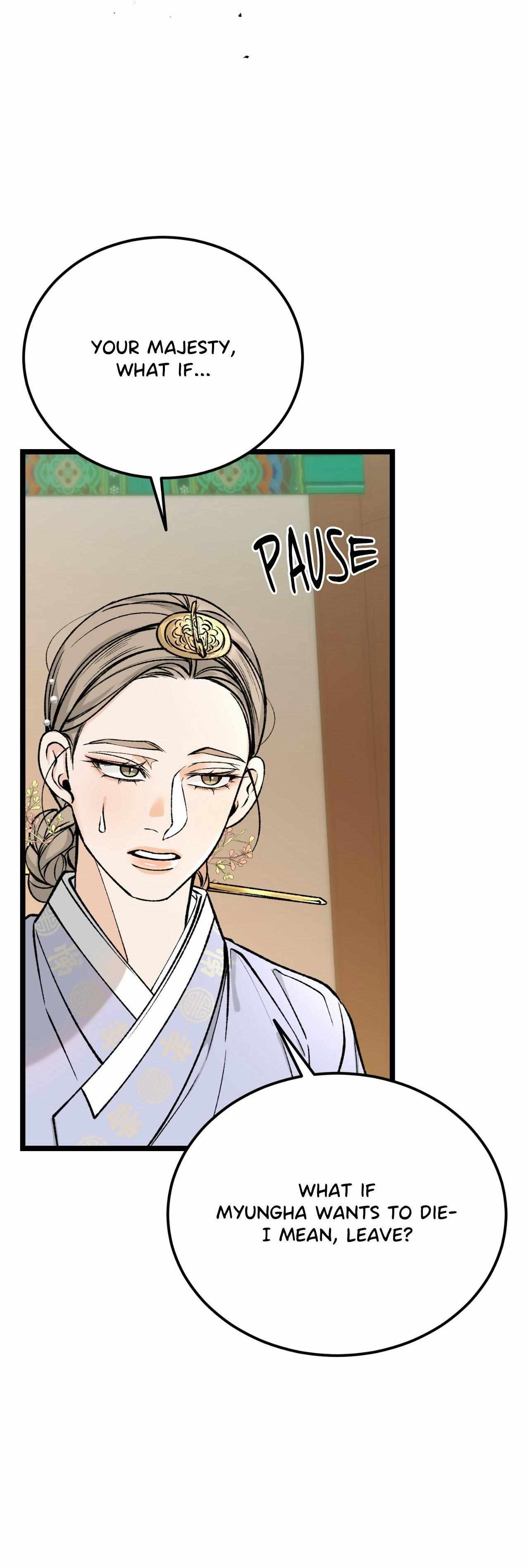 Like A Fever Dream Chapter 77 page 23 - 