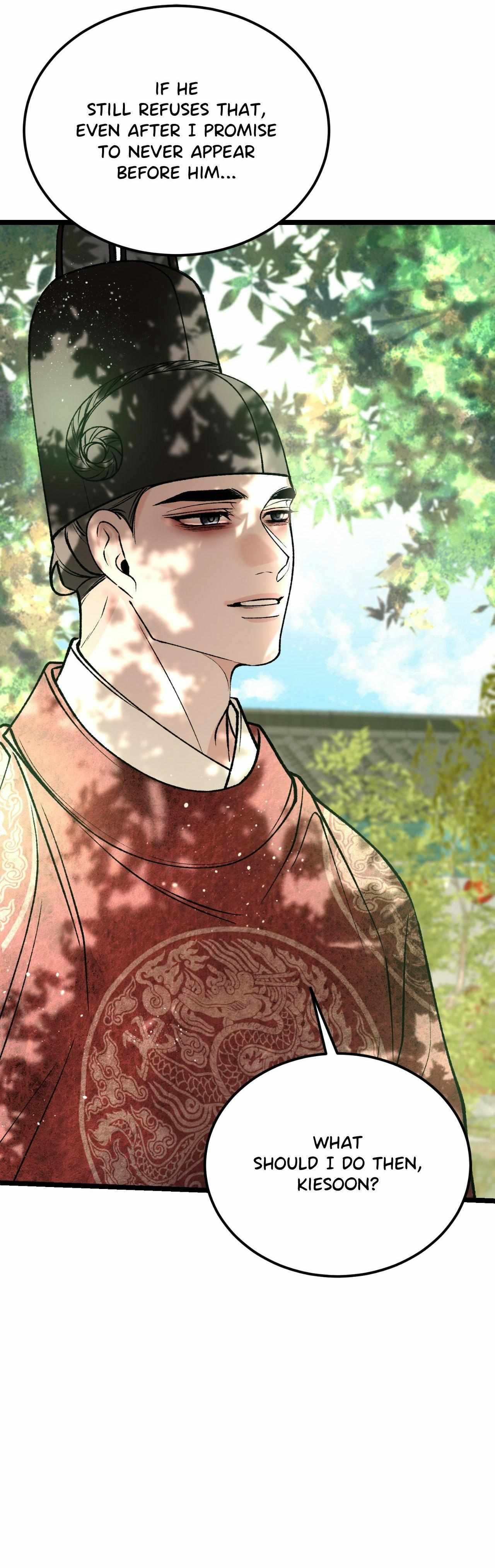 Like A Fever Dream Chapter 77 page 25 - 