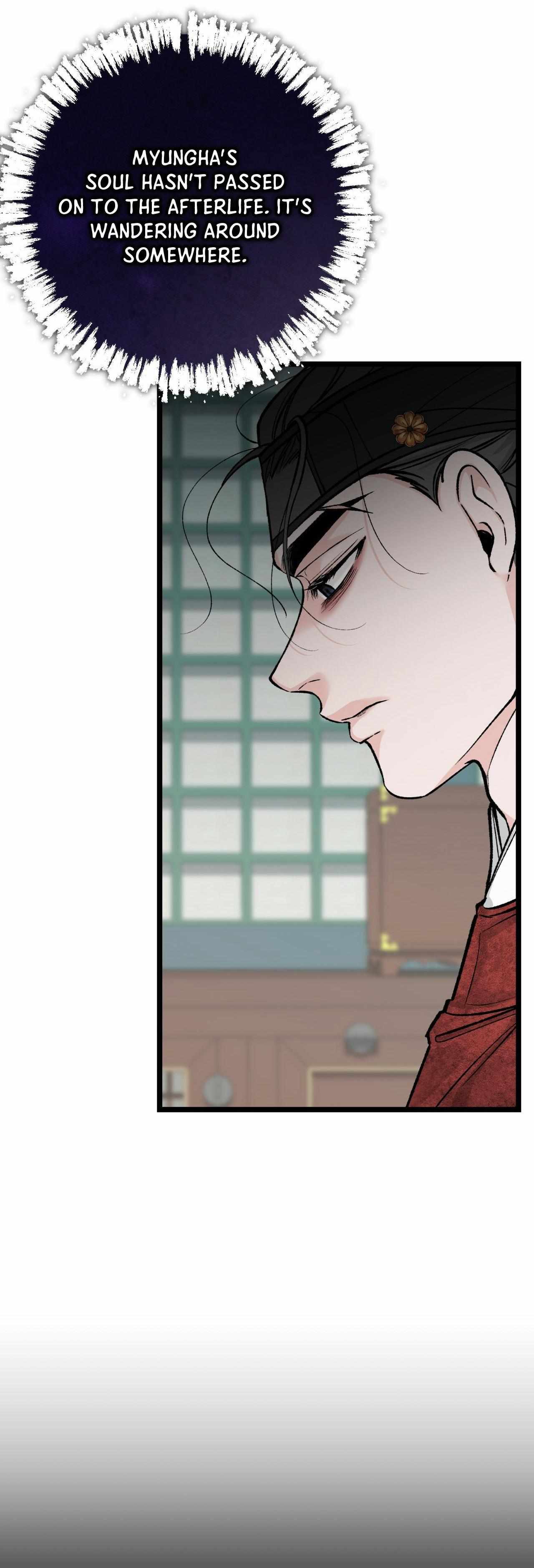 Like A Fever Dream Chapter 77 page 28 - 