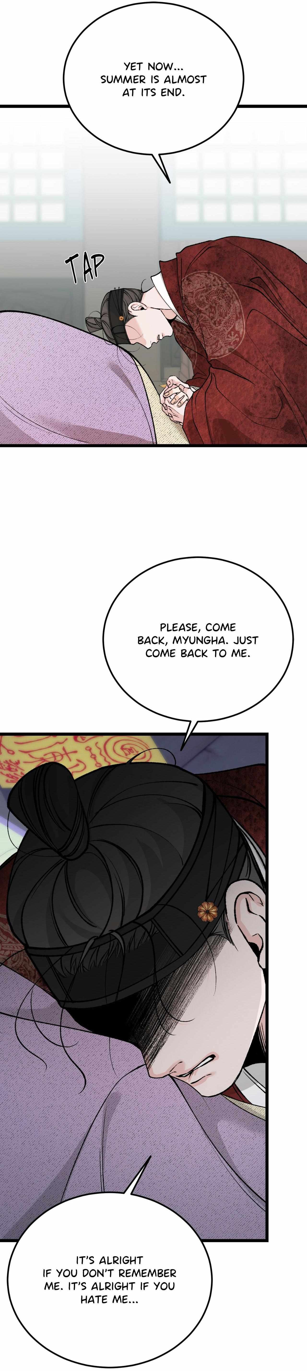 Like A Fever Dream Chapter 77 page 36 - 