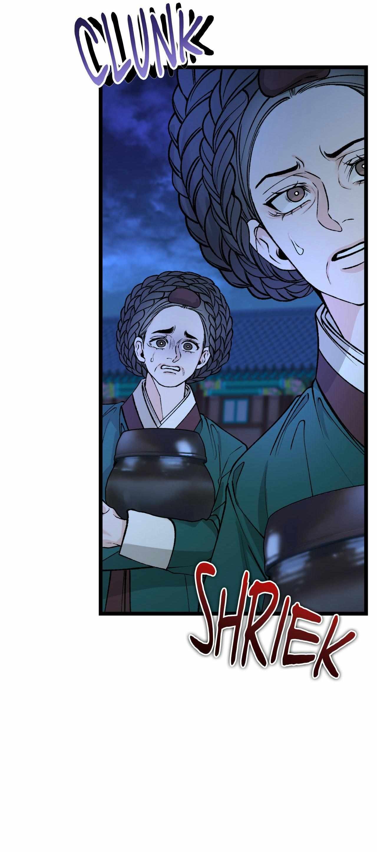 Like A Fever Dream Chapter 77 page 7 - 
