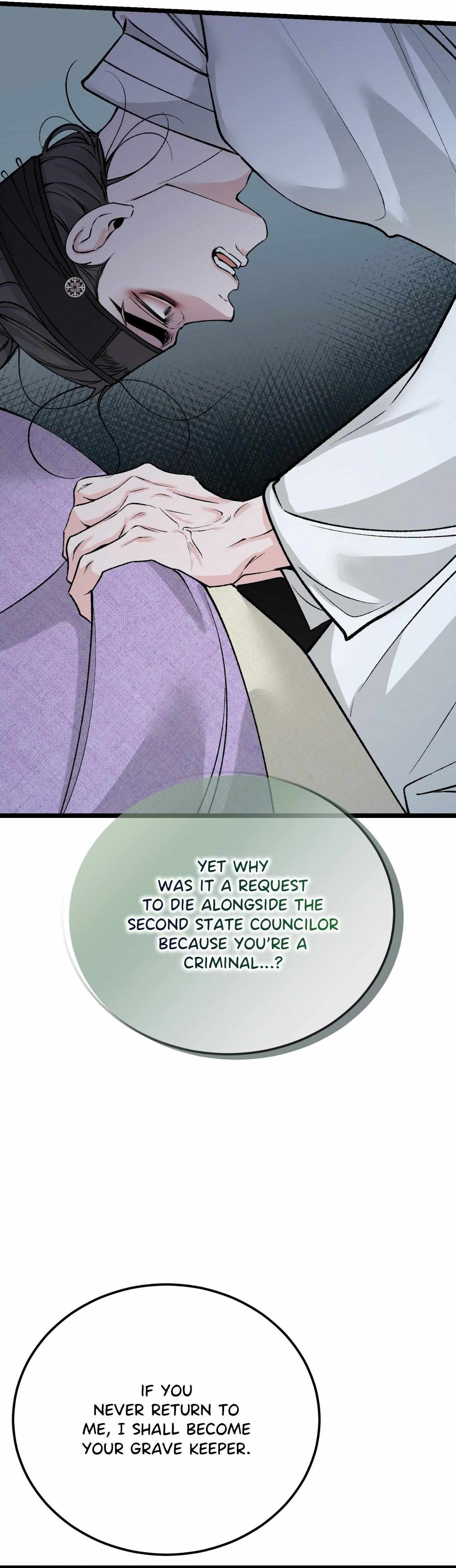 Like A Fever Dream Chapter 78 page 8 - 
