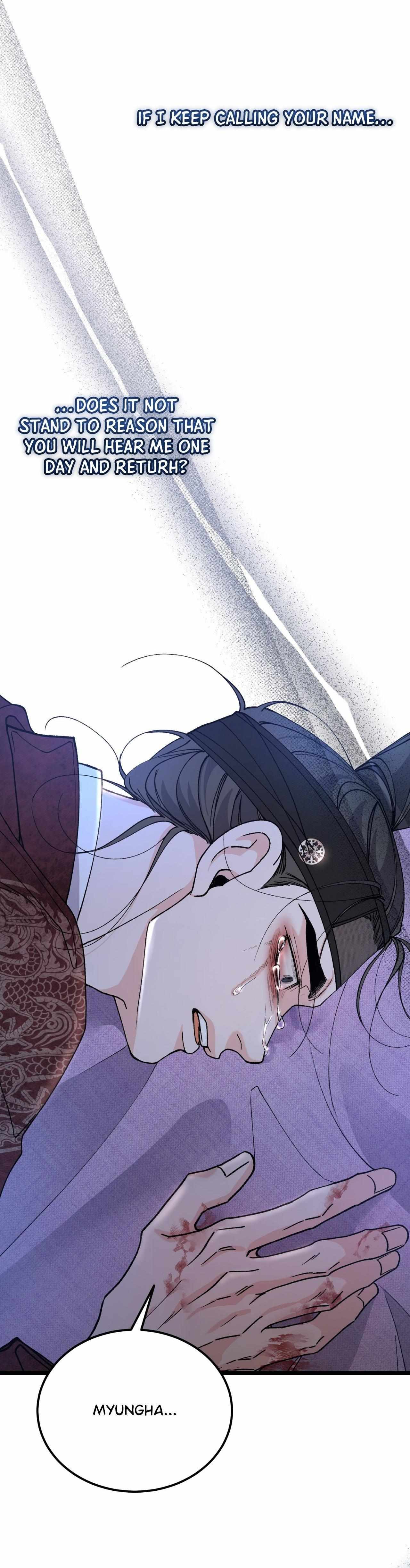 Like A Fever Dream Chapter 79 page 15 - 