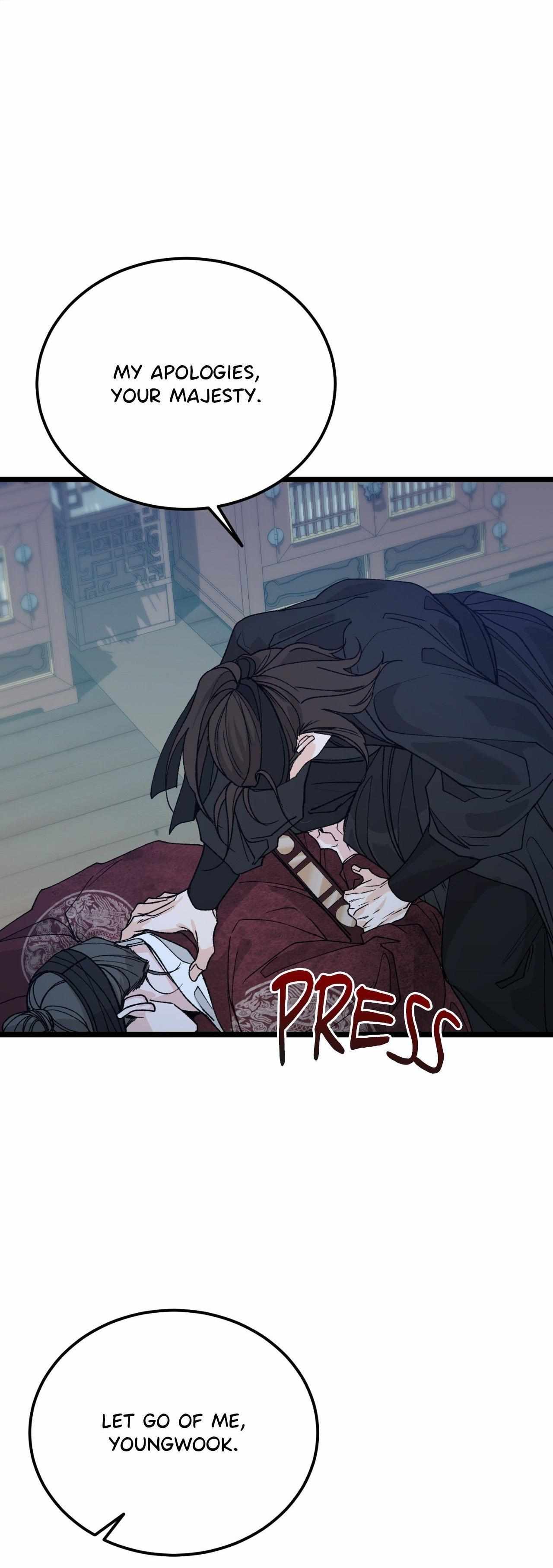 Like A Fever Dream Chapter 79 page 4 - 