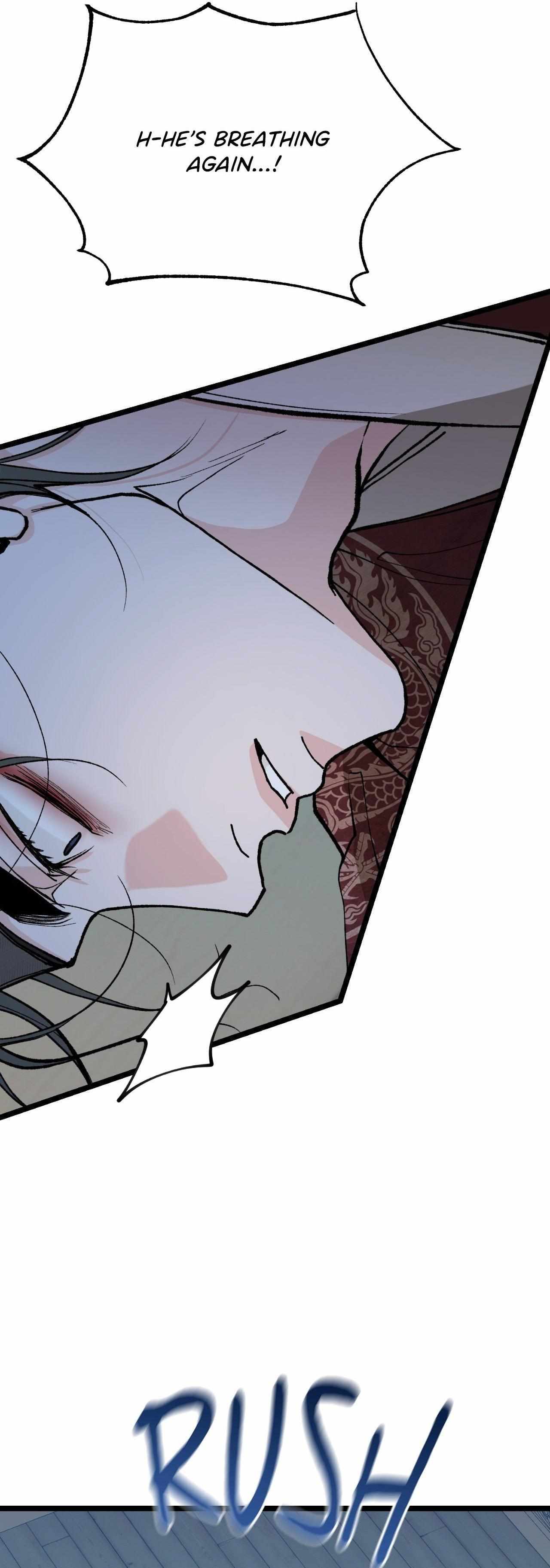 Like A Fever Dream Chapter 79 page 8 - 