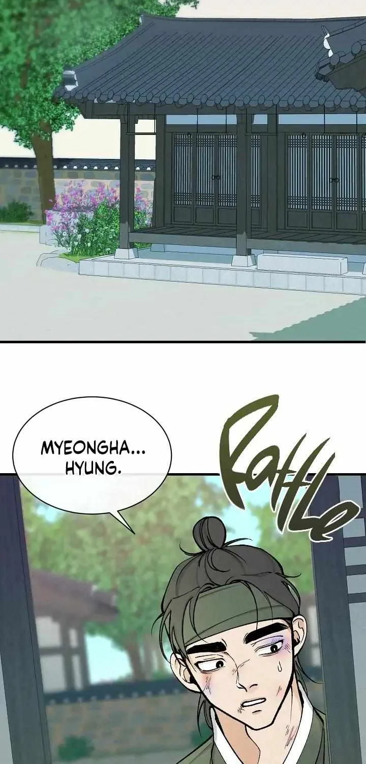 Like A Fever Dream Chapter 8 page 48 - 
