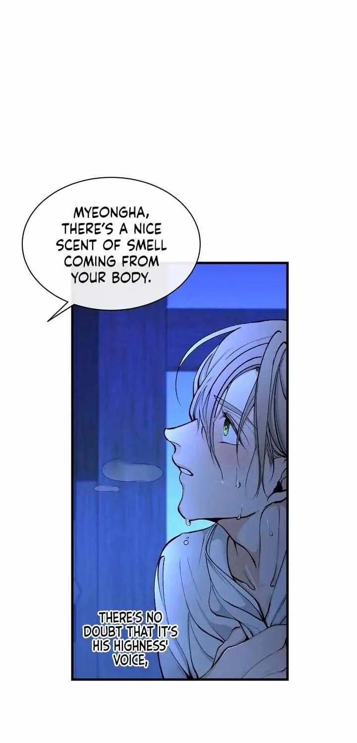 Like A Fever Dream Chapter 8 page 7 - 