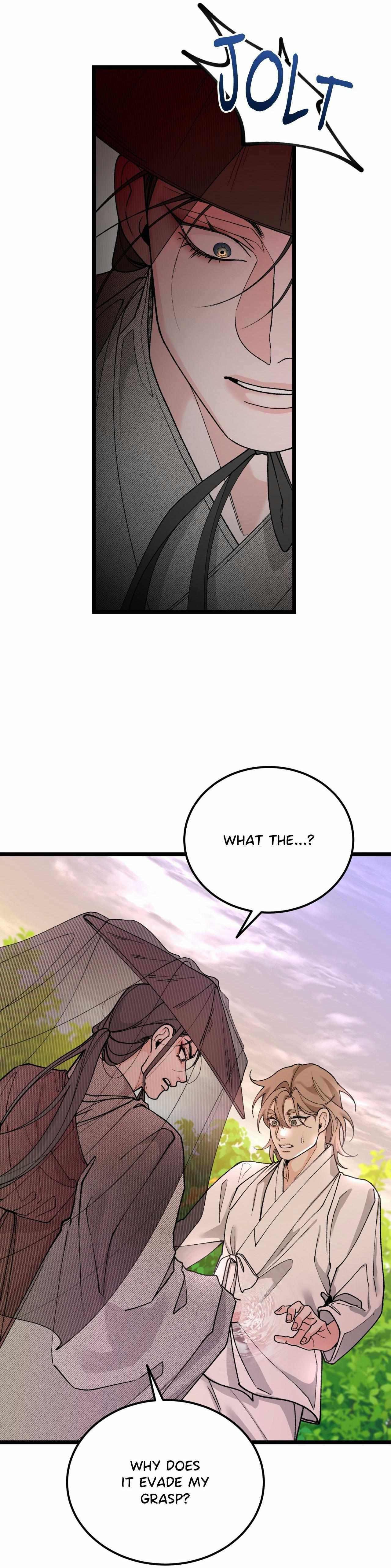 Like A Fever Dream Chapter 80 page 12 - 