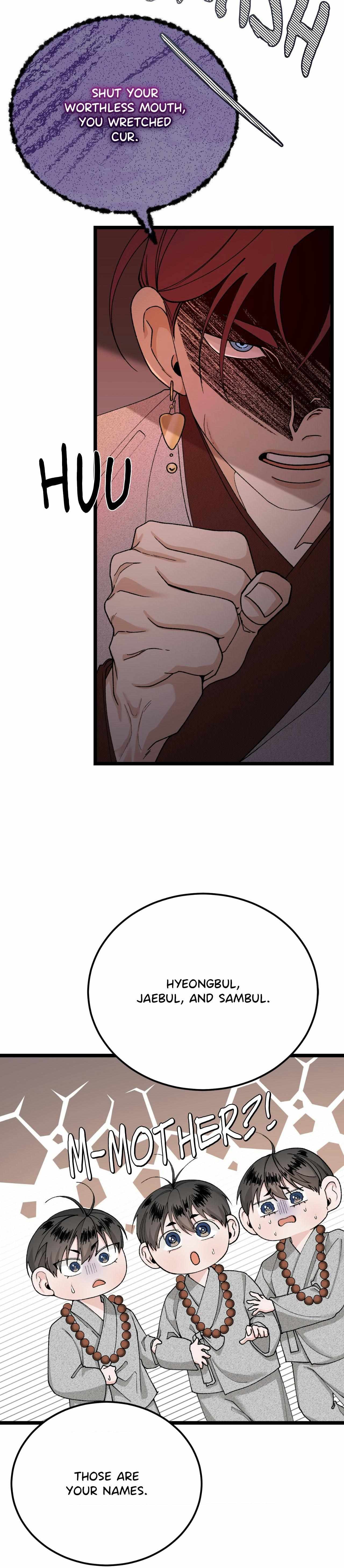 Like A Fever Dream Chapter 80 page 34 - 