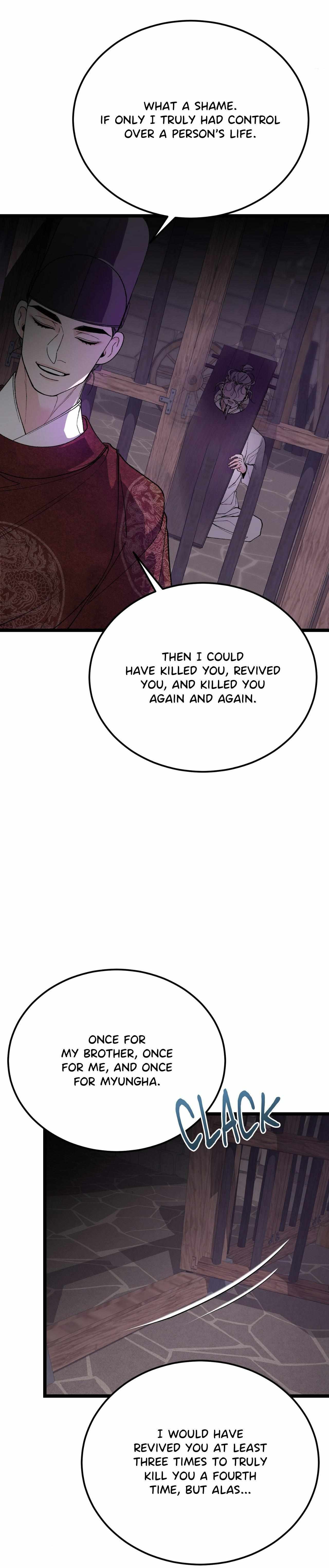 Like A Fever Dream Chapter 81 page 44 - 