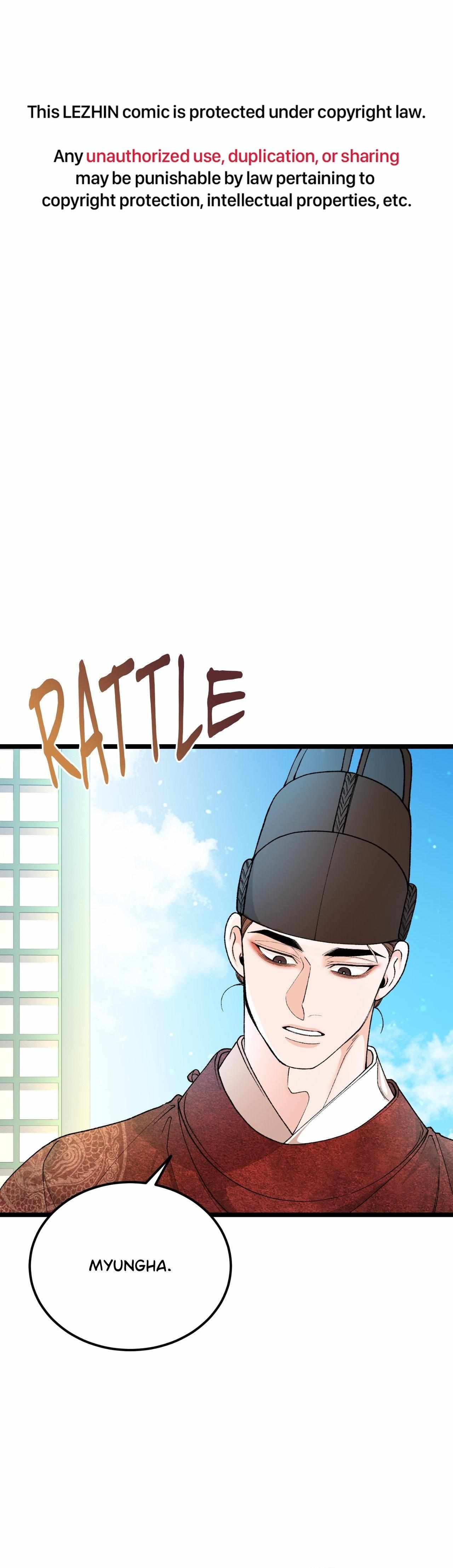 Like A Fever Dream Chapter 82 page 2 - 