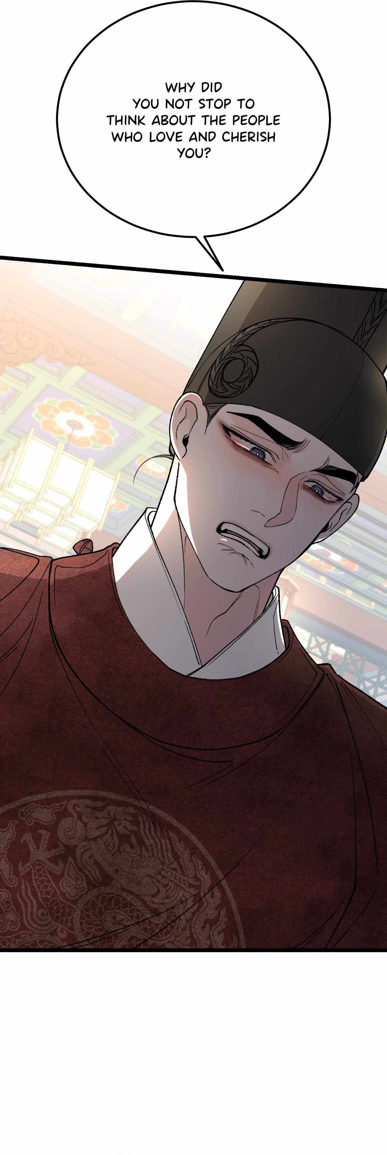Like A Fever Dream Chapter 82 page 16 - 