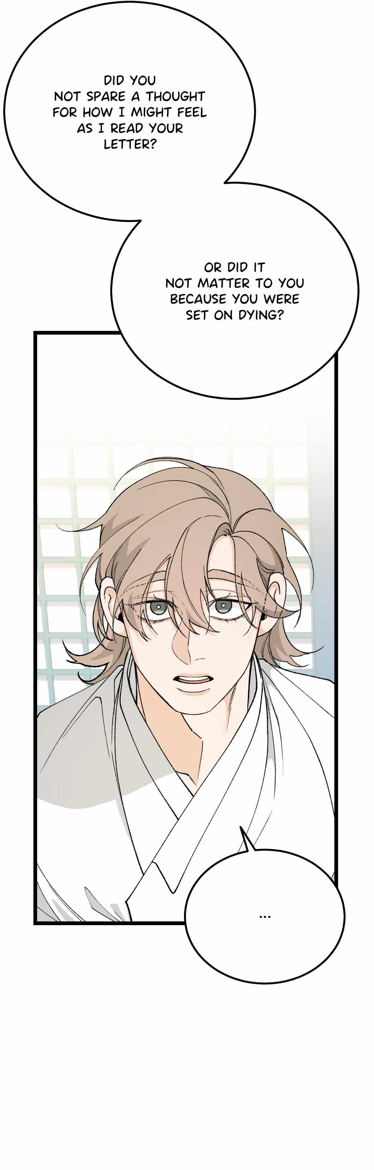 Like A Fever Dream Chapter 82 page 17 - 
