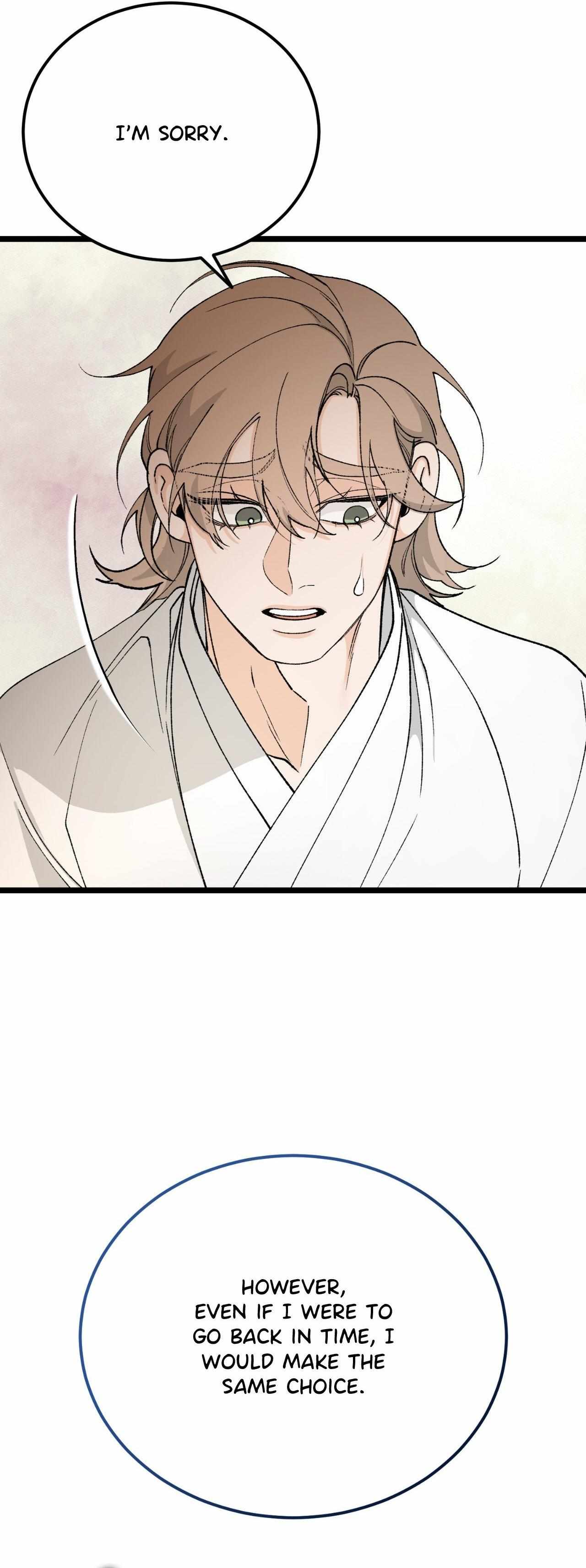 Like A Fever Dream Chapter 82 page 18 - 