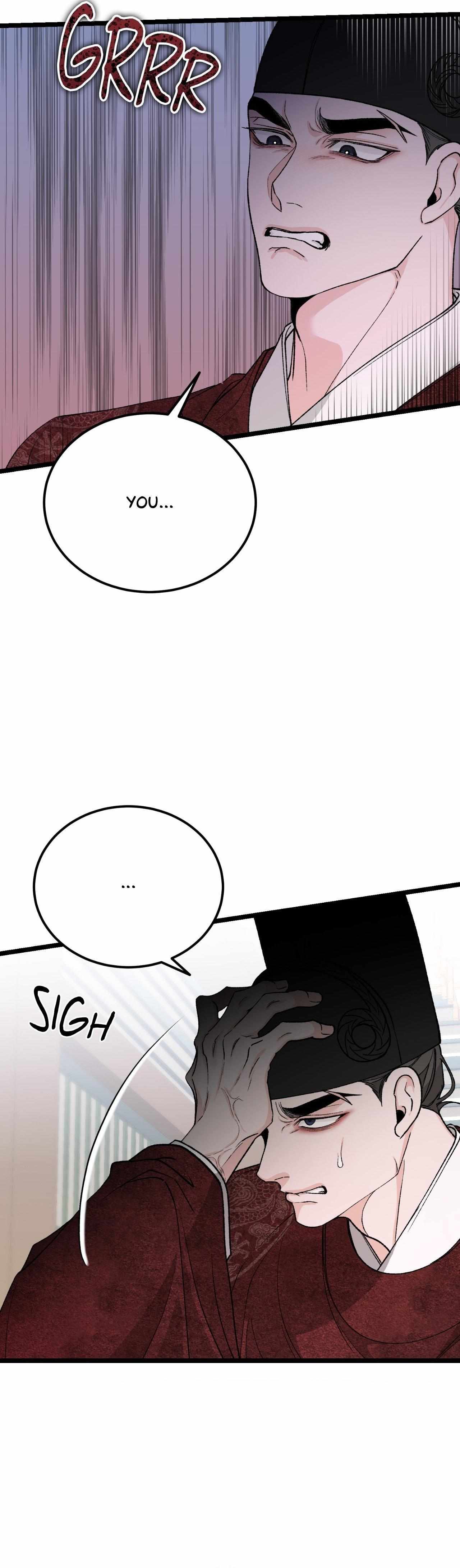 Like A Fever Dream Chapter 82 page 19 - 