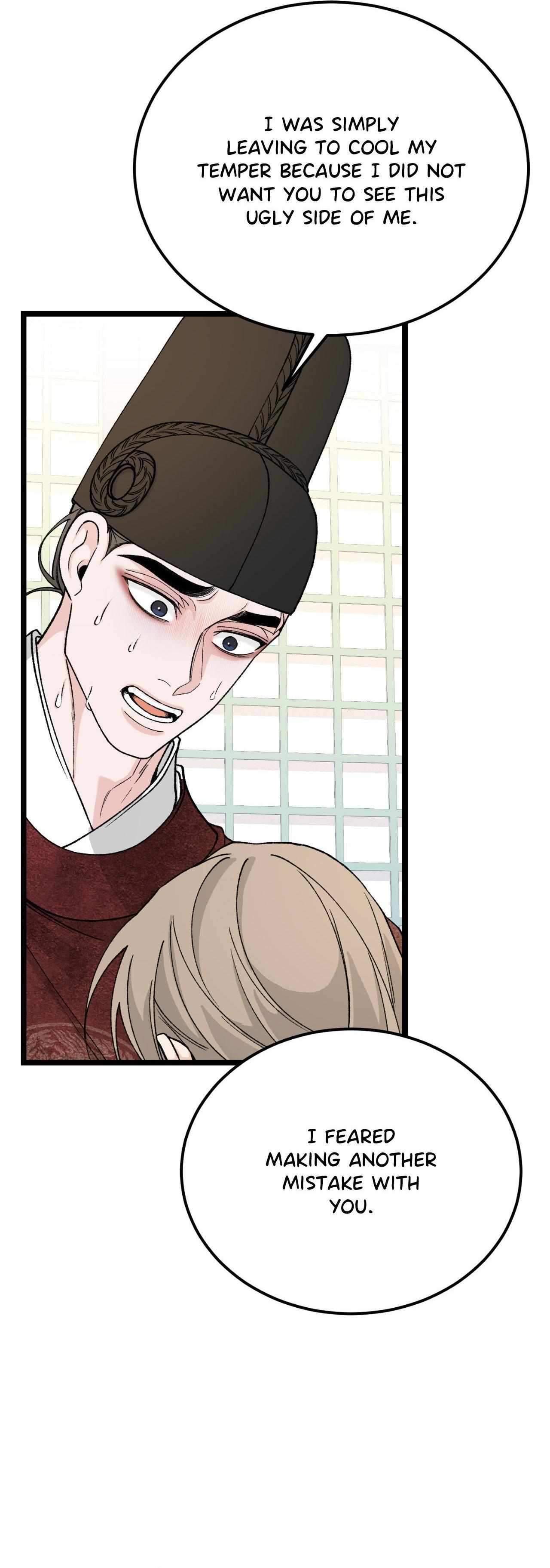 Like A Fever Dream Chapter 82 page 27 - 