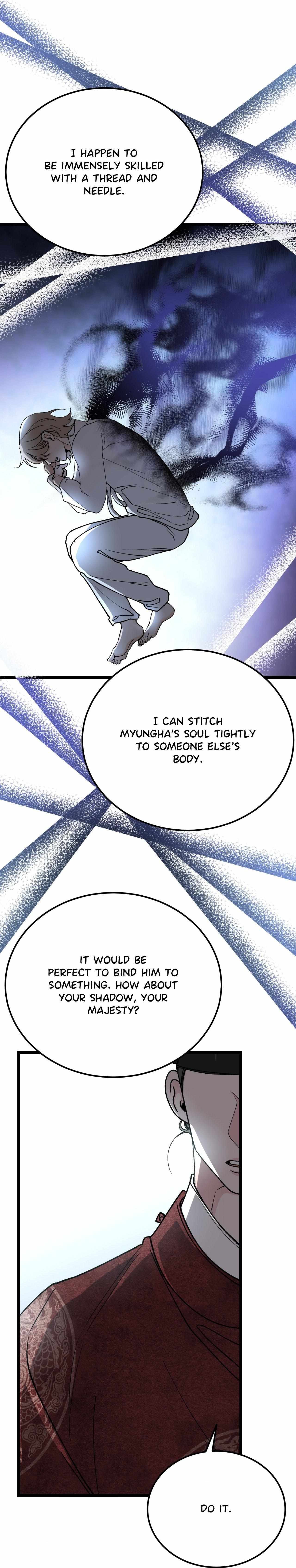 Like A Fever Dream Chapter 82 page 53 - 