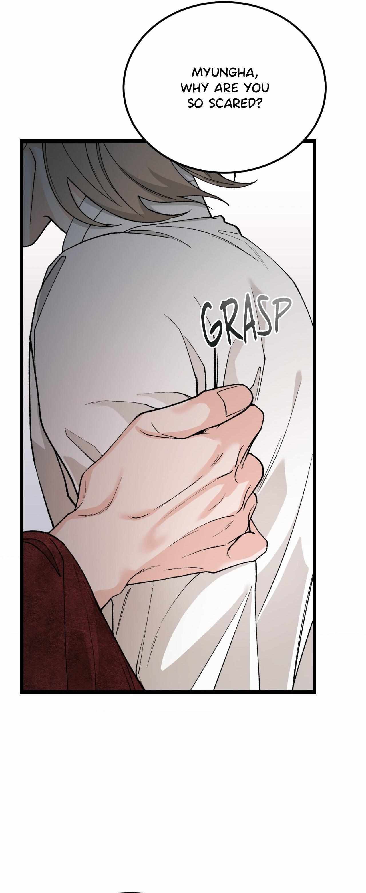 Like A Fever Dream Chapter 82 page 8 - 