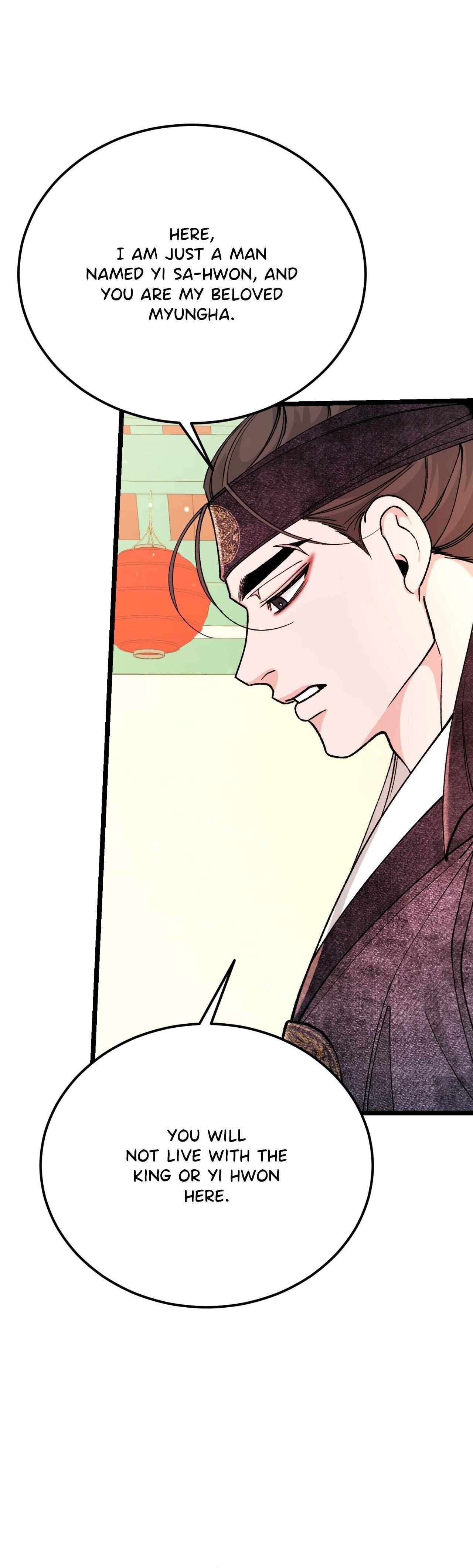 Like A Fever Dream Chapter 83 page 12 - 