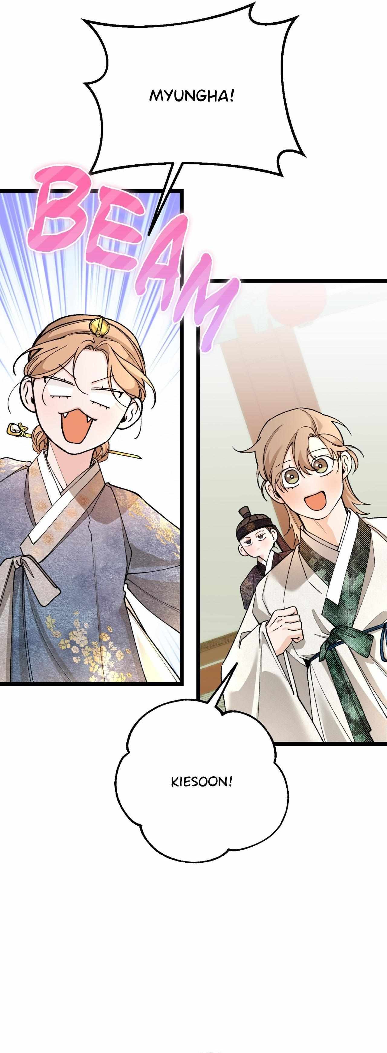 Like A Fever Dream Chapter 83 page 26 - 