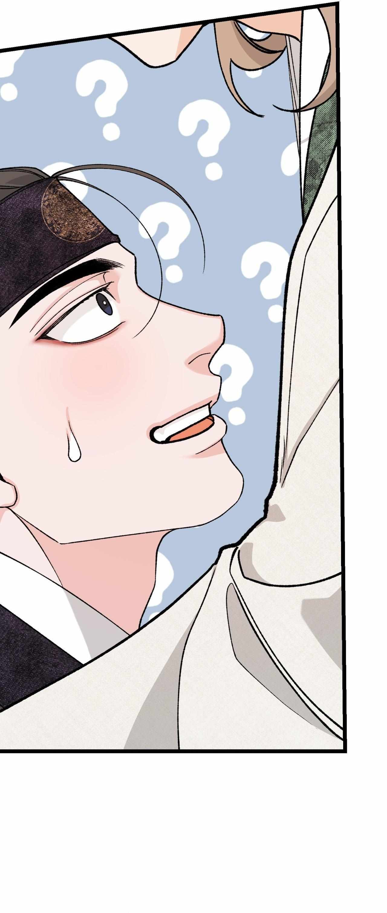 Like A Fever Dream Chapter 83 page 44 - 