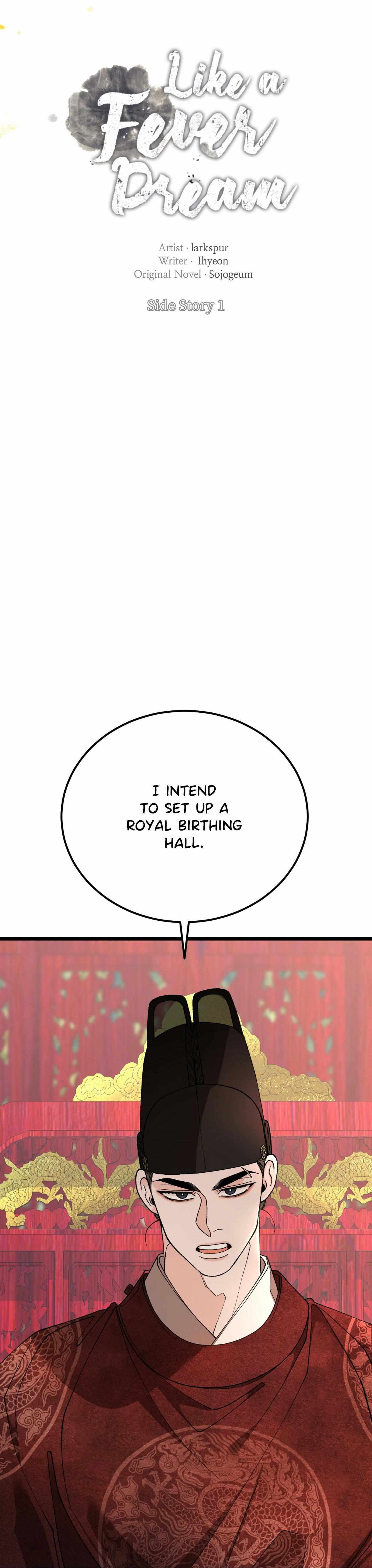 Like A Fever Dream Chapter 85 page 11 - 