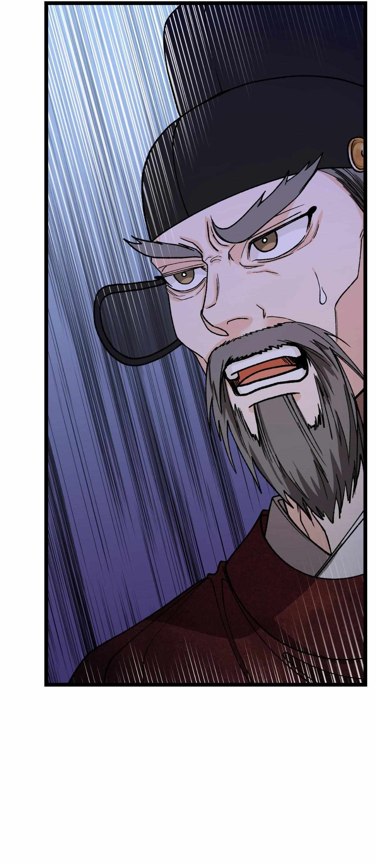 Like A Fever Dream Chapter 85 page 14 - 