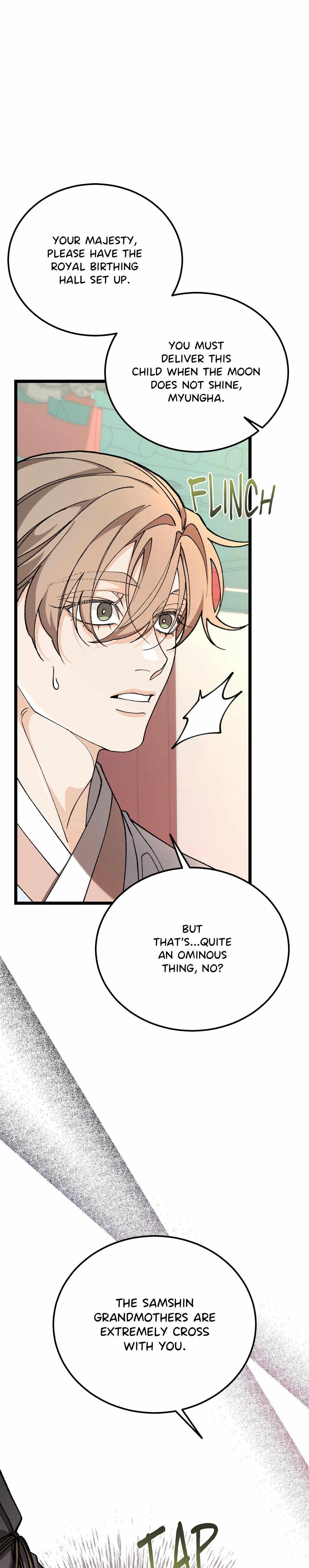 Like A Fever Dream Chapter 85 page 5 - 