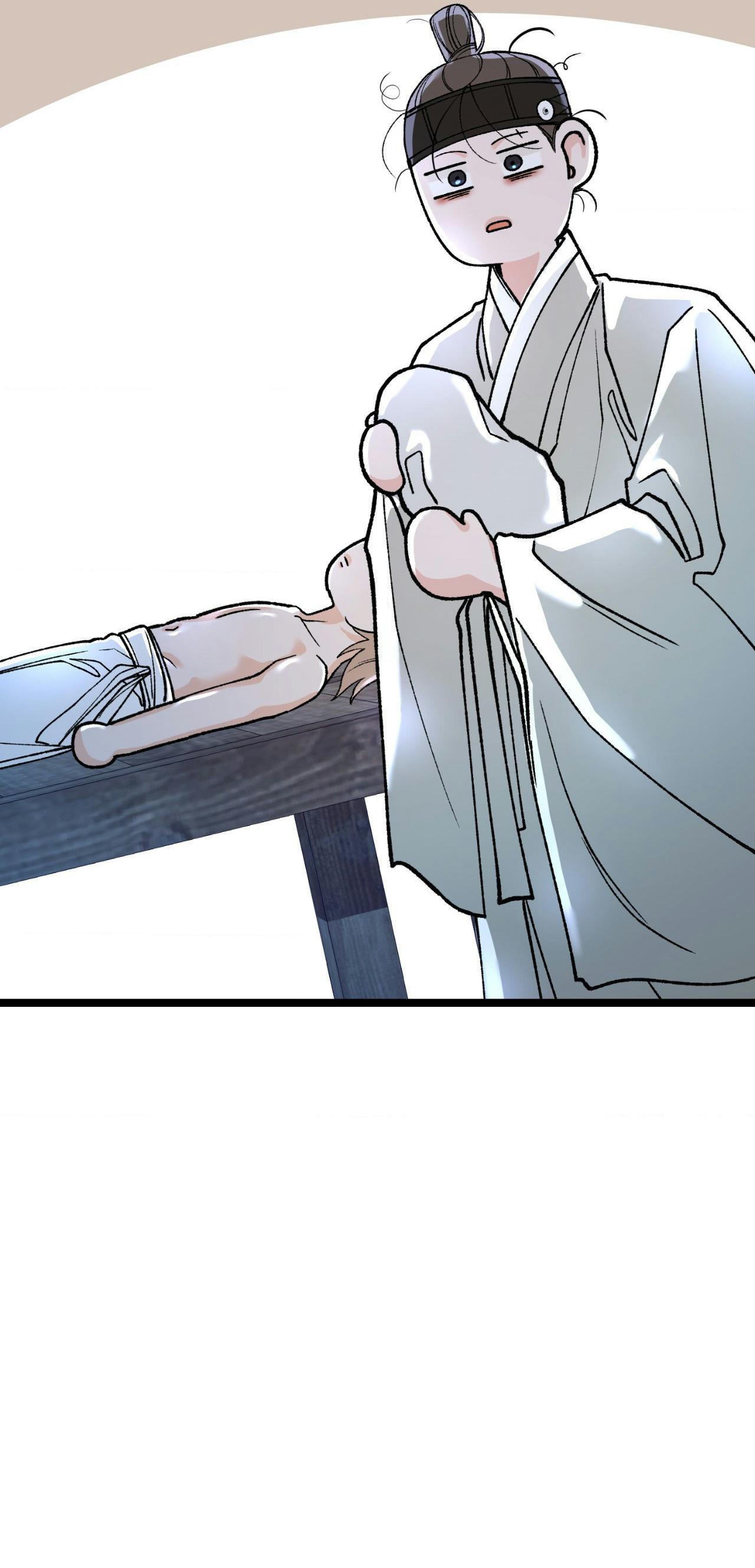 Like A Fever Dream Chapter 87 page 26 - 