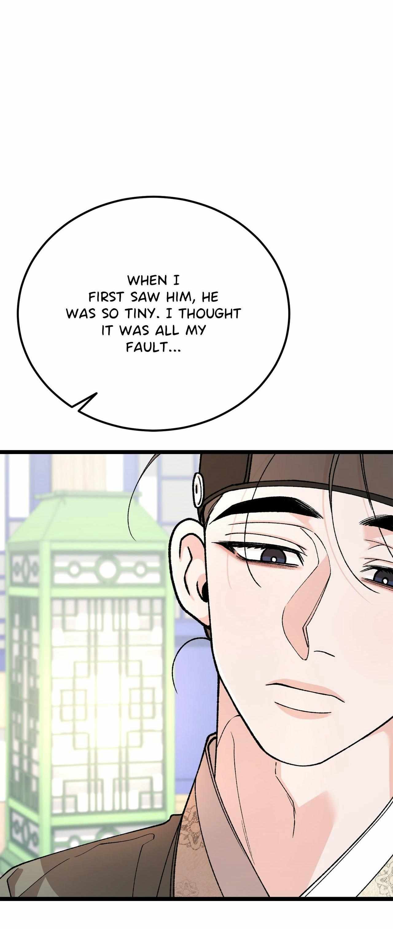 Like A Fever Dream Chapter 88 page 16 - 