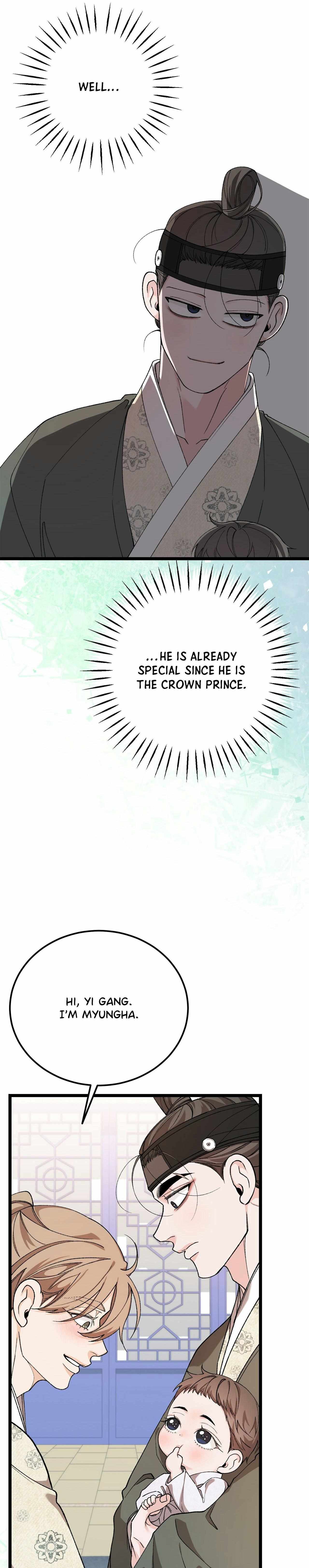 Like A Fever Dream Chapter 88 page 19 - 
