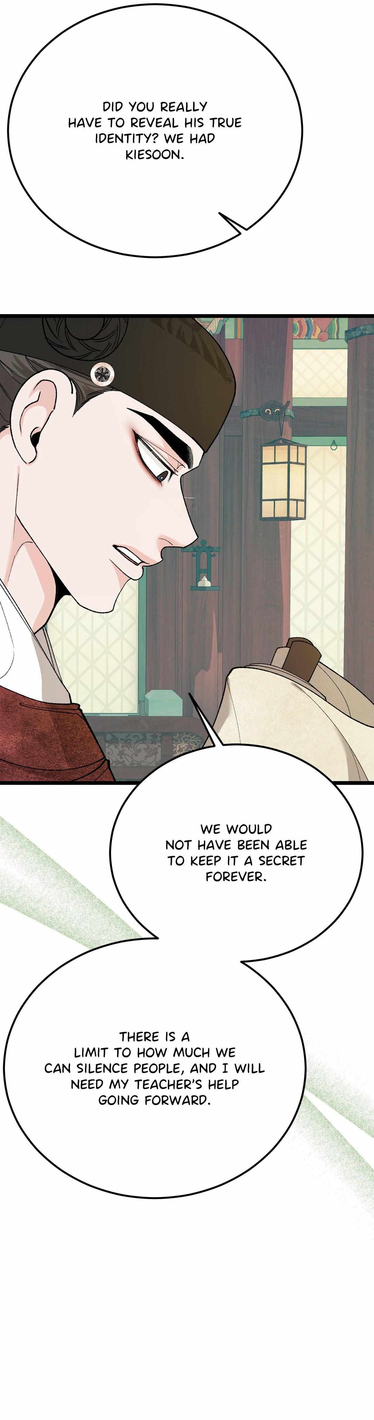 Like A Fever Dream Chapter 88 page 43 - 