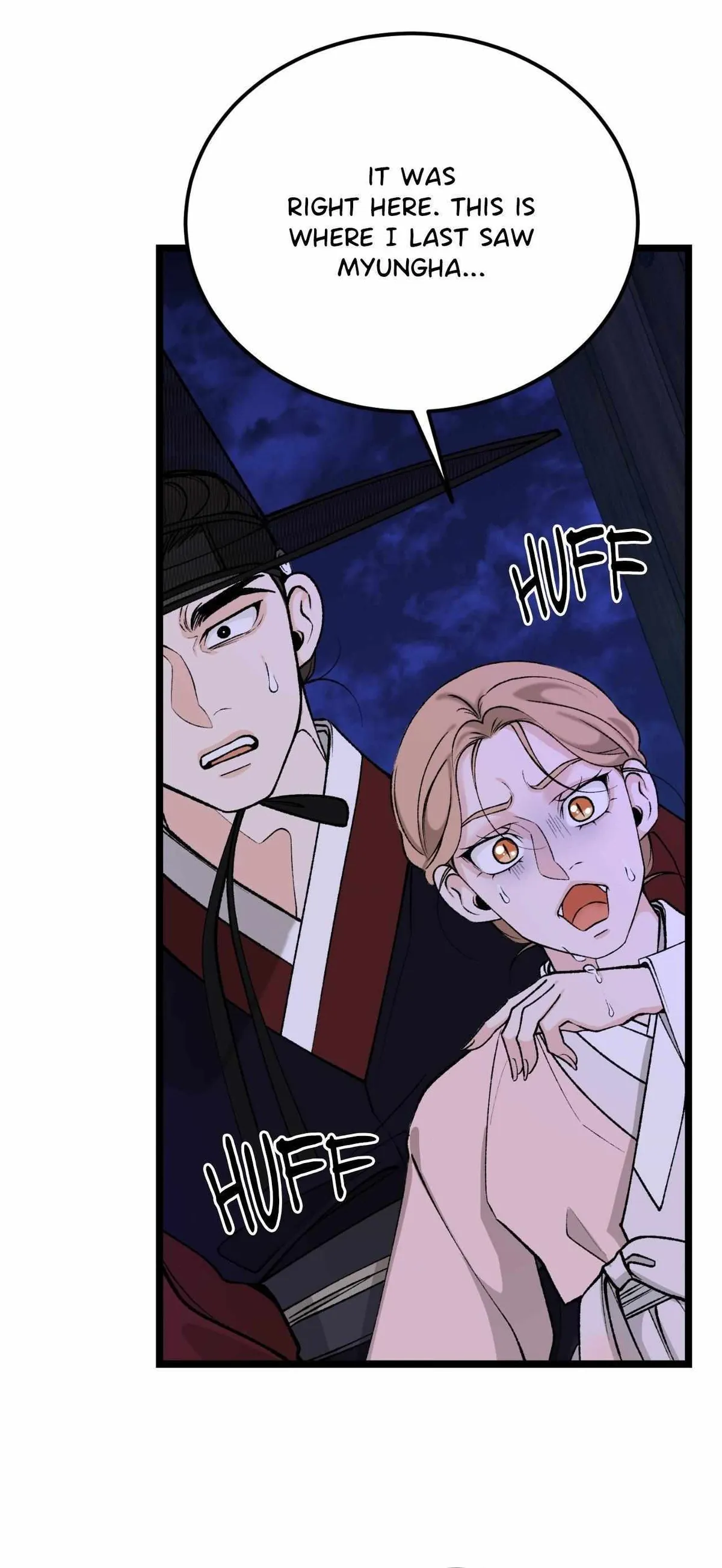 Like A Fever Dream Chapter 89 page 24 - 